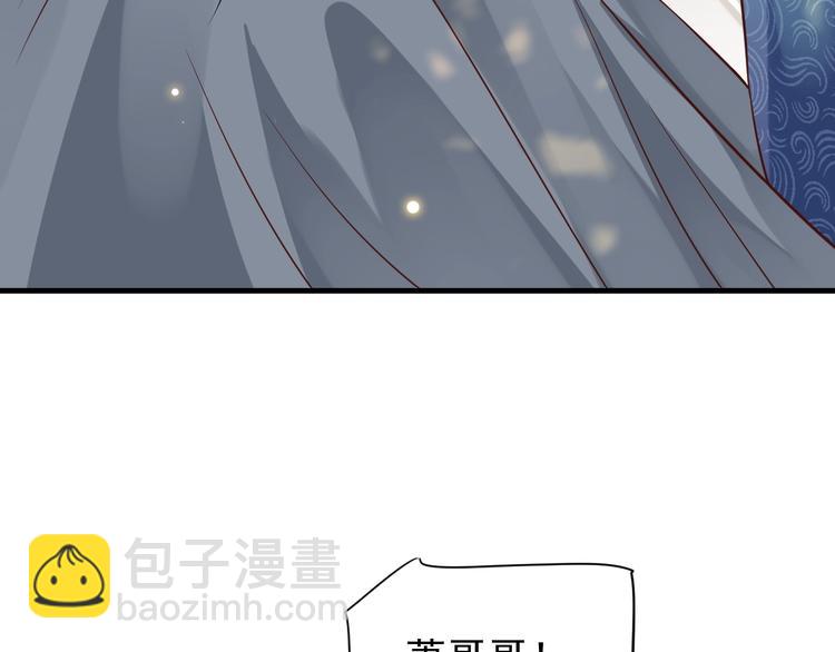 穿越成反派要如何活命 - 第81話 望穿秋水(2/3) - 7