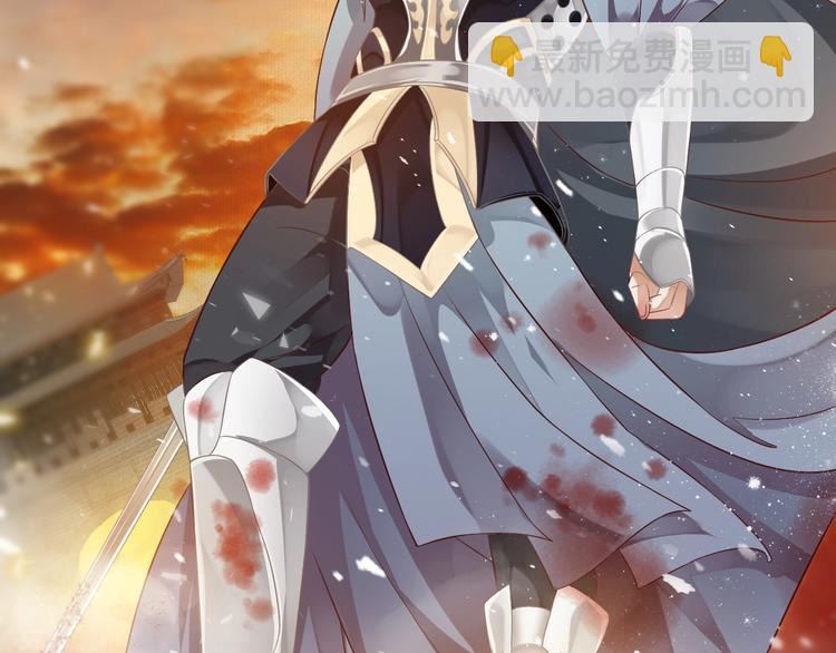 穿越成反派要如何活命 - 第81話 望穿秋水(2/3) - 1