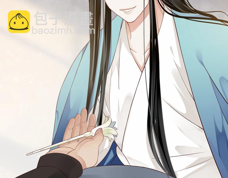 穿越成反派要如何活命 - 第81話 望穿秋水(2/3) - 7