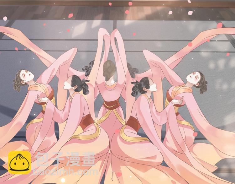 穿越成反派要如何活命 - 第81話 望穿秋水(2/3) - 4