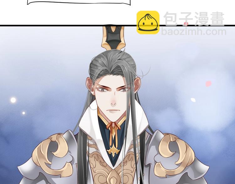 穿越成反派要如何活命 - 第81話 望穿秋水(2/3) - 6