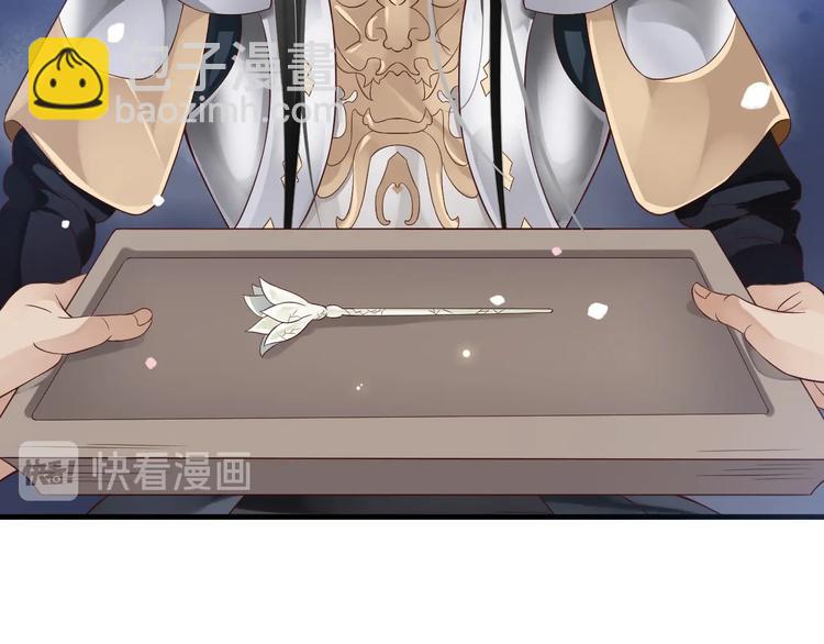 穿越成反派要如何活命 - 第81話 望穿秋水(2/3) - 7