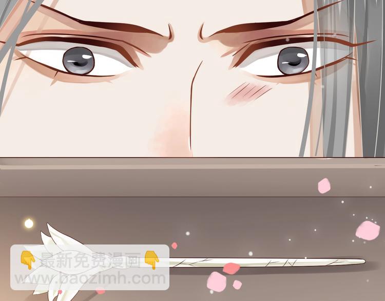 穿越成反派要如何活命 - 第81話 望穿秋水(2/3) - 1