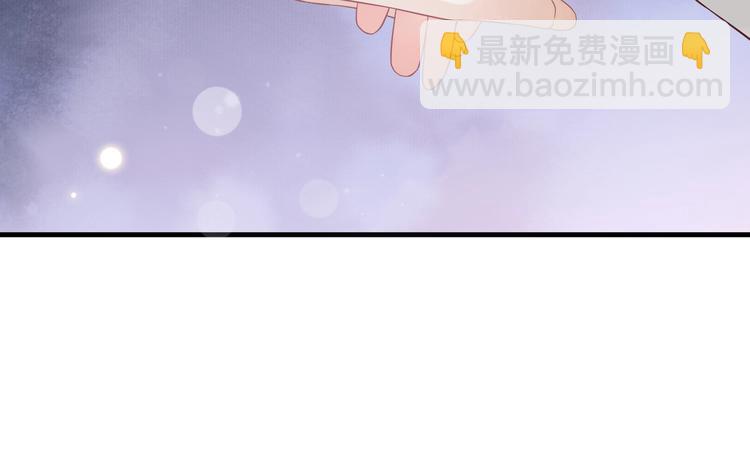 穿越成反派要如何活命 - 第83話 注意節制(3/3) - 5