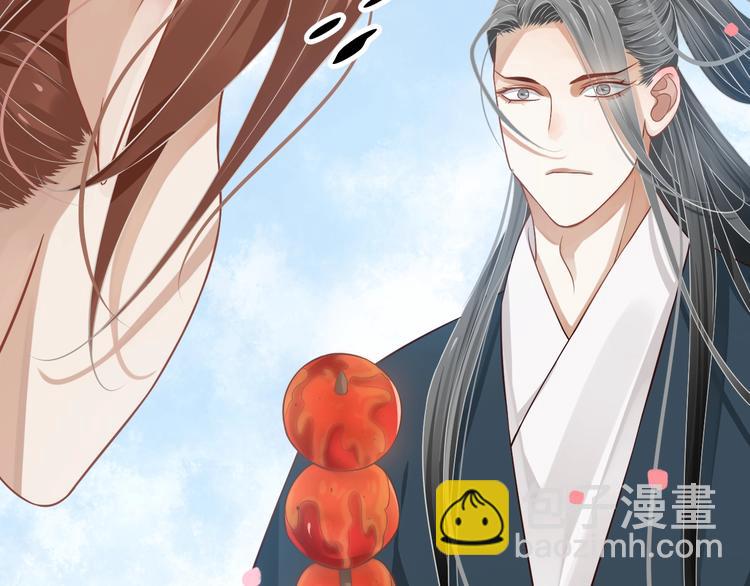 穿越成反派要如何活命 - 第83話 注意節制(1/3) - 1