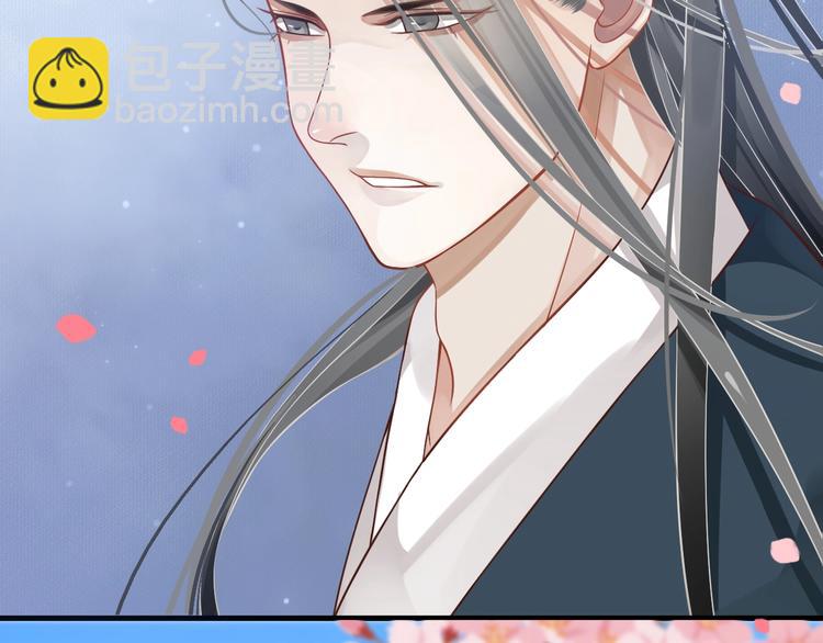 穿越成反派要如何活命 - 第83話 注意節制(1/3) - 7