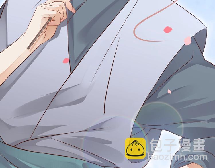 穿越成反派要如何活命 - 第83話 注意節制(1/3) - 2