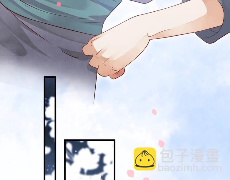 穿越成反派要如何活命 - 第83話 注意節制(1/3) - 3