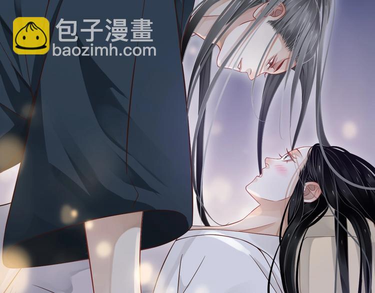 穿越成反派要如何活命 - 第83話 注意節制(1/3) - 4