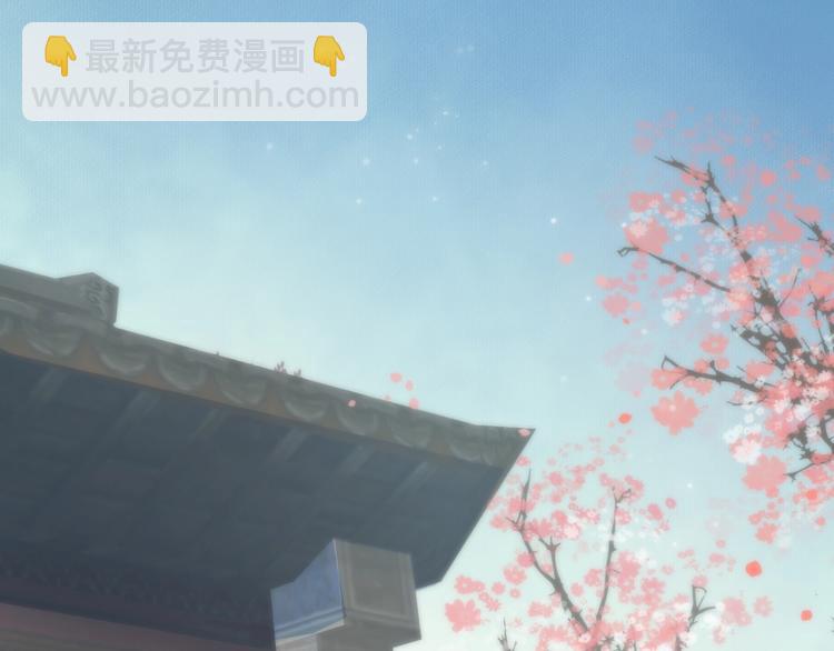 穿越成反派要如何活命 - 第83話 注意節制(1/3) - 1