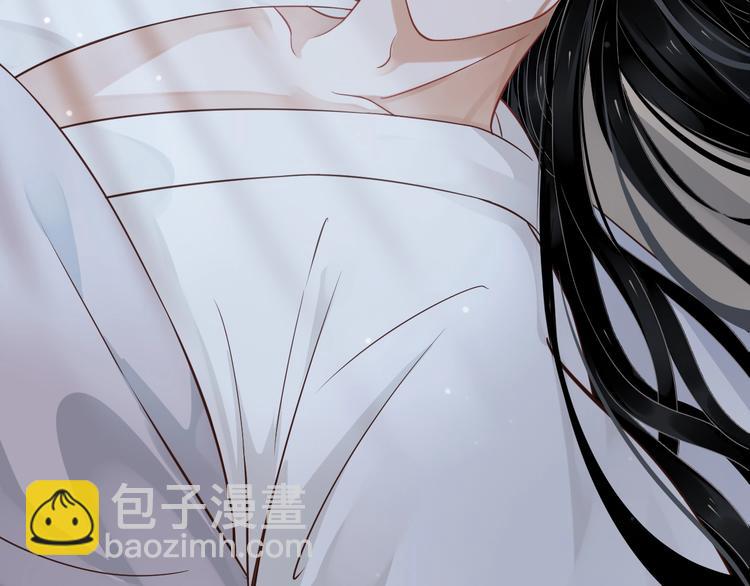 穿越成反派要如何活命 - 第83話 注意節制(2/3) - 6