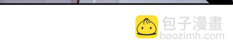 穿越成反派要如何活命 - 第83話 注意節制(2/3) - 7