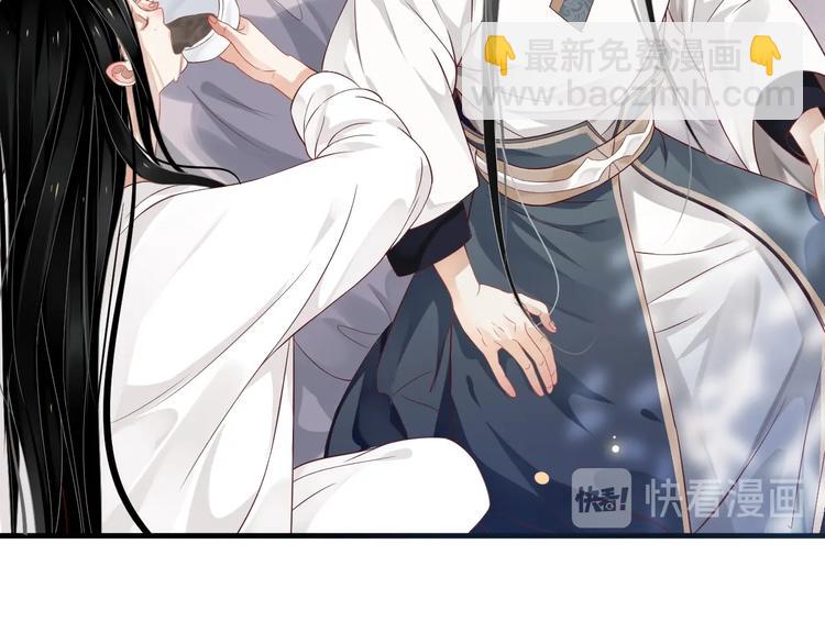 穿越成反派要如何活命 - 第83話 注意節制(2/3) - 4