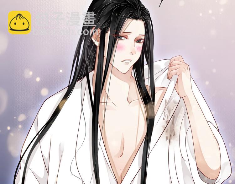 穿越成反派要如何活命 - 第83話 注意節制(2/3) - 6