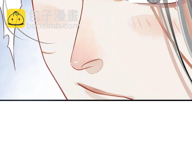 穿越成反派要如何活命 - 第83話 注意節制(2/3) - 2