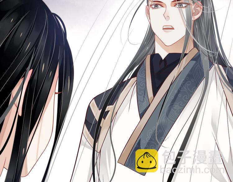 穿越成反派要如何活命 - 第83話 注意節制(2/3) - 4