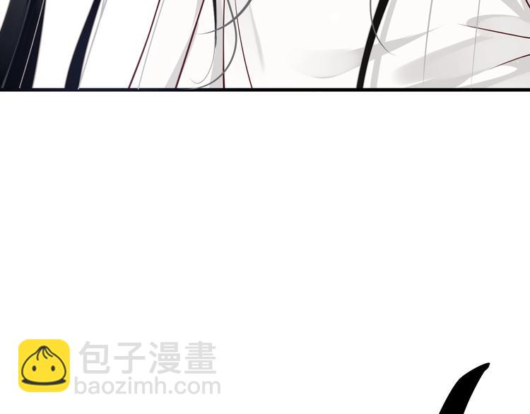 穿越成反派要如何活命 - 第83話 注意節制(2/3) - 5