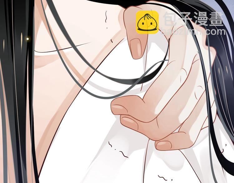 穿越成反派要如何活命 - 第83話 注意節制(2/3) - 2