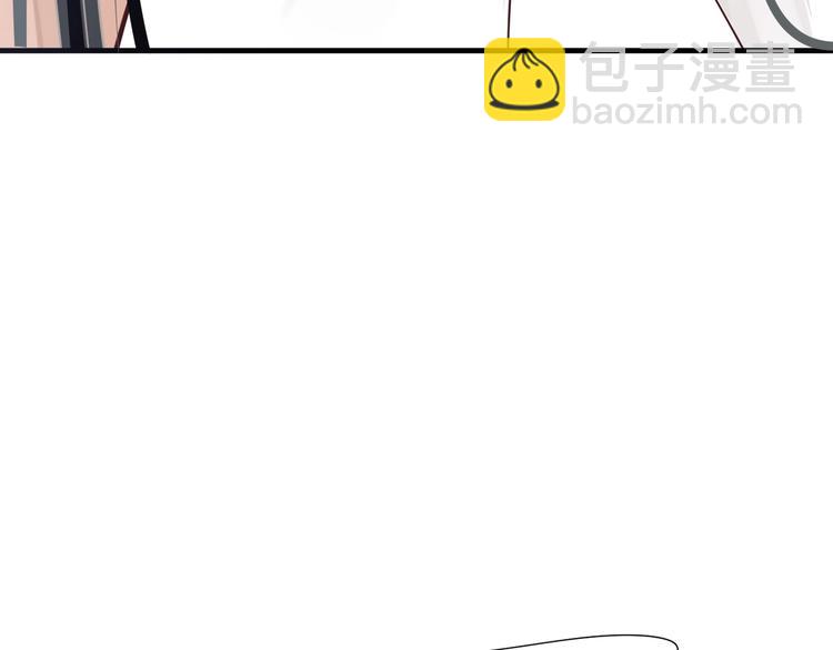 穿越成反派要如何活命 - 第83話 注意節制(2/3) - 3