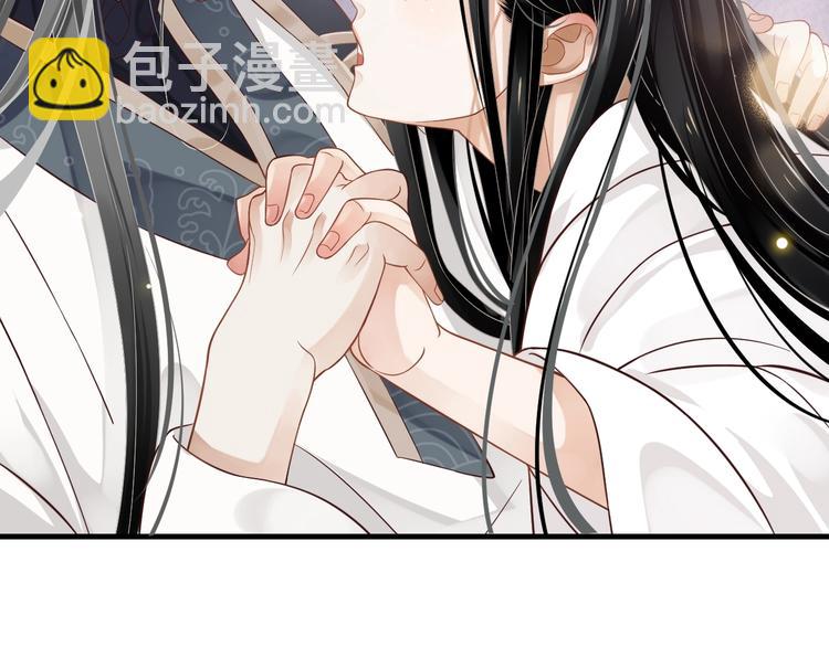 穿越成反派要如何活命 - 第83話 注意節制(2/3) - 5