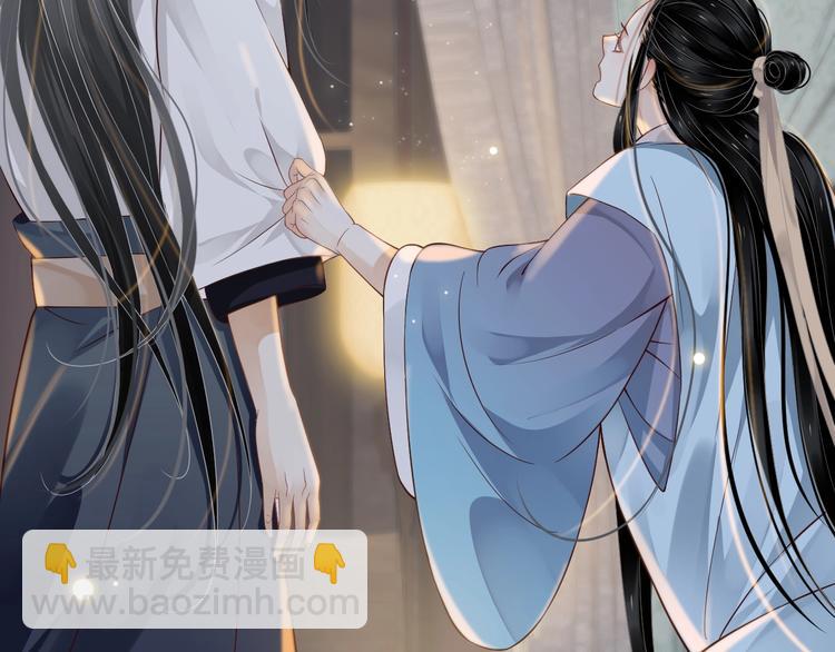 穿越成反派要如何活命 - 第二季完結篇 你在玩火(1/3) - 4