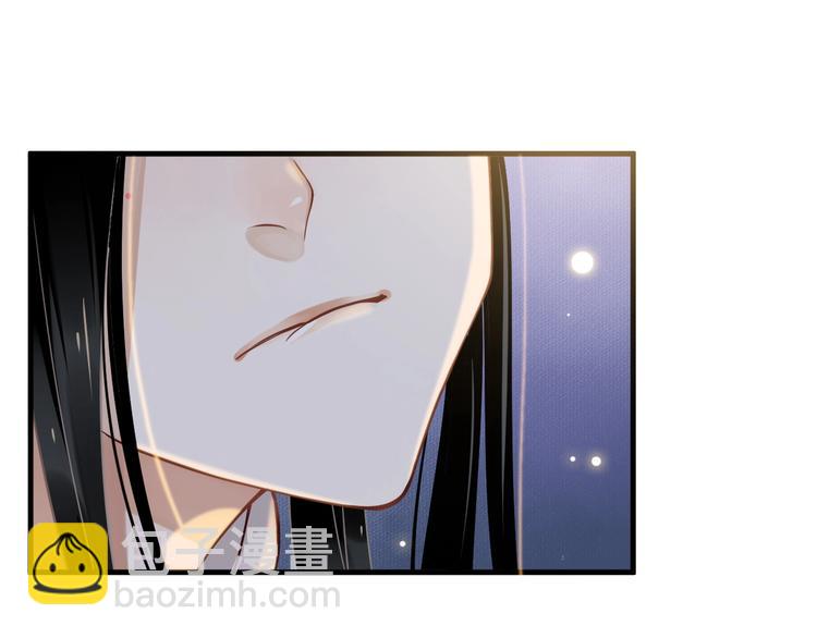 穿越成反派要如何活命 - 第二季完結篇 你在玩火(1/3) - 6