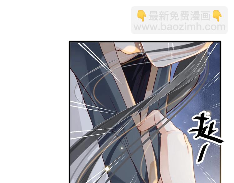 穿越成反派要如何活命 - 第二季完結篇 你在玩火(1/3) - 7