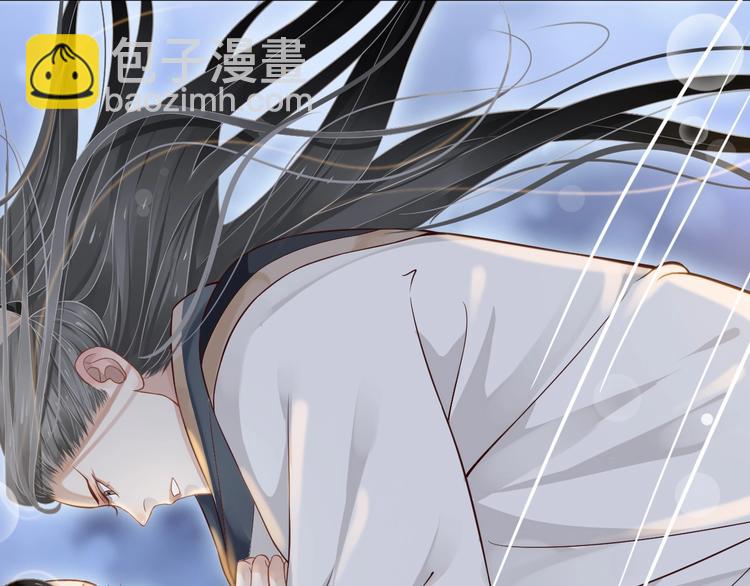 穿越成反派要如何活命 - 第二季完結篇 你在玩火(1/3) - 1