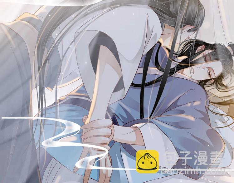 穿越成反派要如何活命 - 第二季完結篇 你在玩火(1/3) - 4