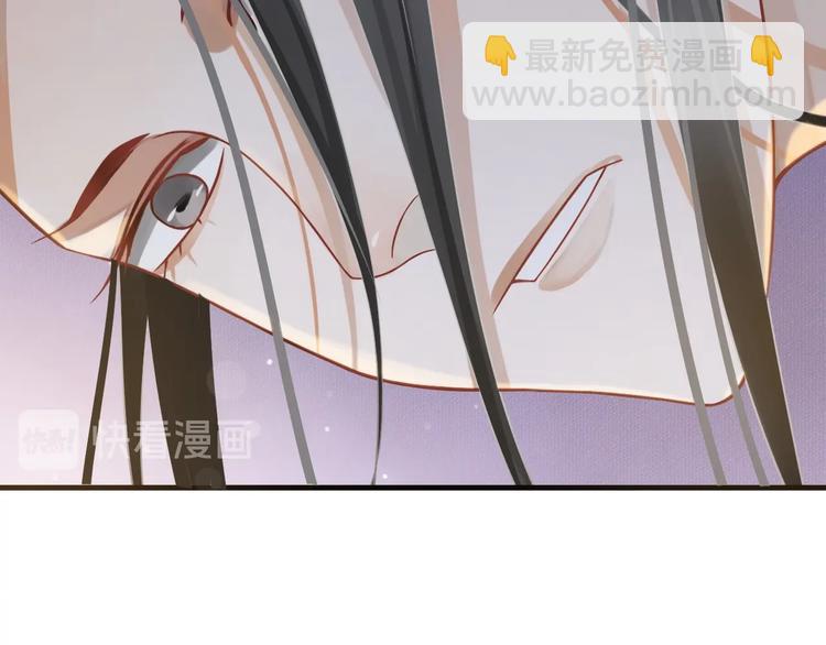 穿越成反派要如何活命 - 第二季完結篇 你在玩火(1/3) - 5