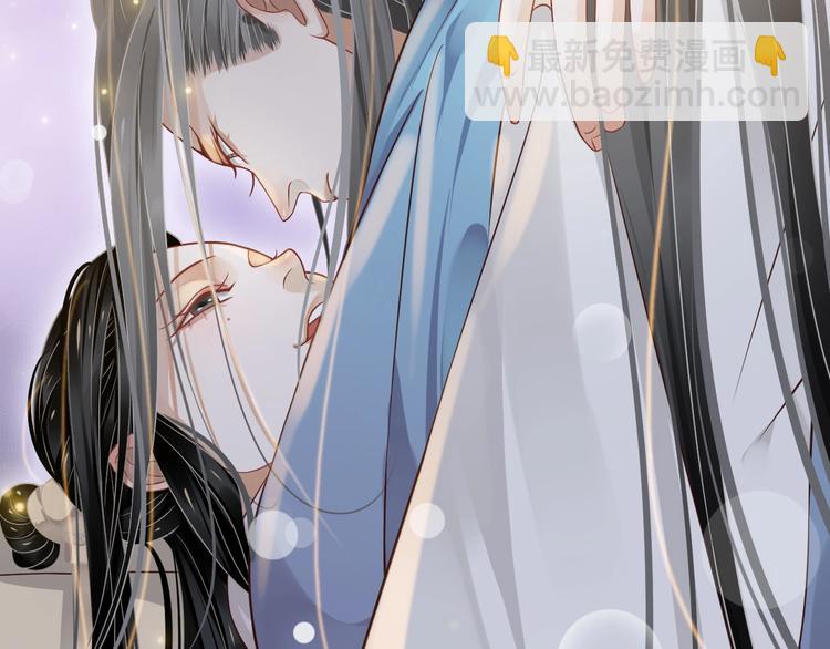 穿越成反派要如何活命 - 第二季完結篇 你在玩火(1/3) - 5