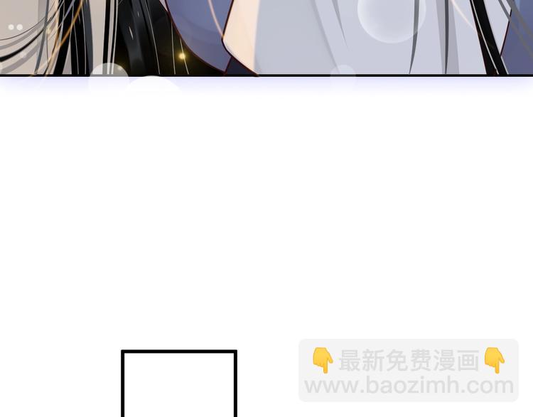 穿越成反派要如何活命 - 第二季完結篇 你在玩火(1/3) - 6