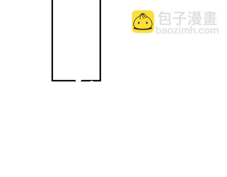 穿越成反派要如何活命 - 第二季完結篇 你在玩火(1/3) - 7