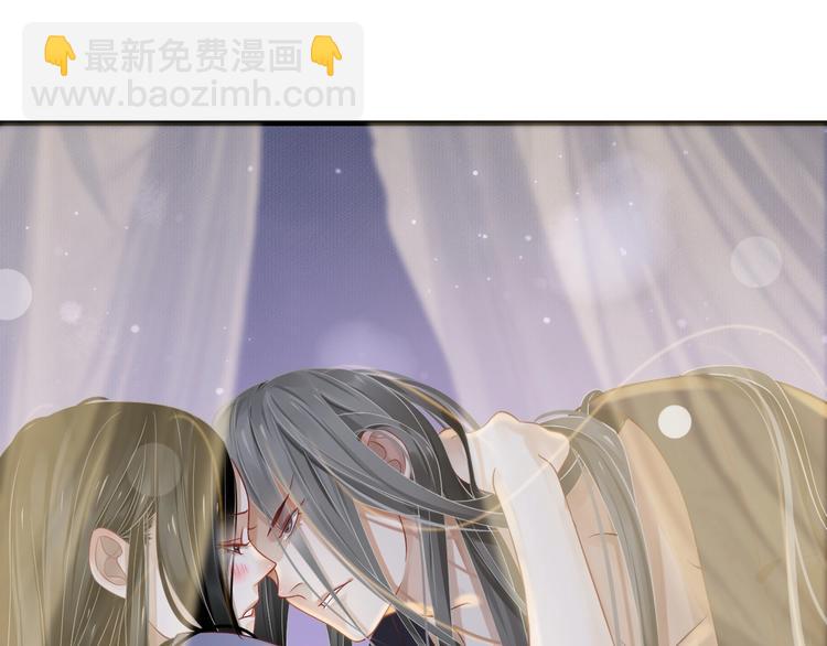 穿越成反派要如何活命 - 第二季完結篇 你在玩火(1/3) - 8