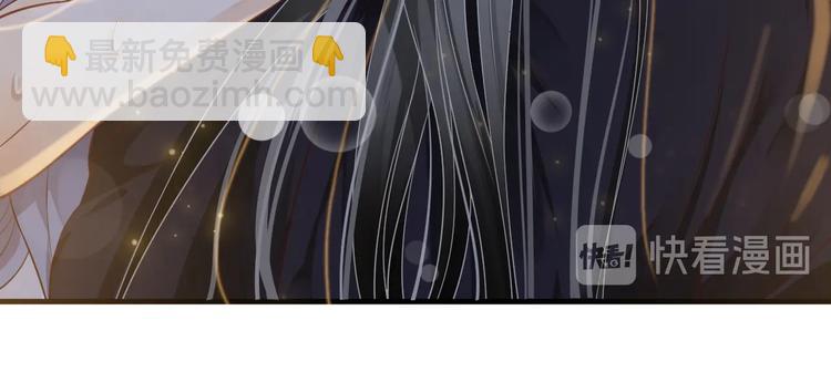 穿越成反派要如何活命 - 第二季完結篇 你在玩火(1/3) - 4