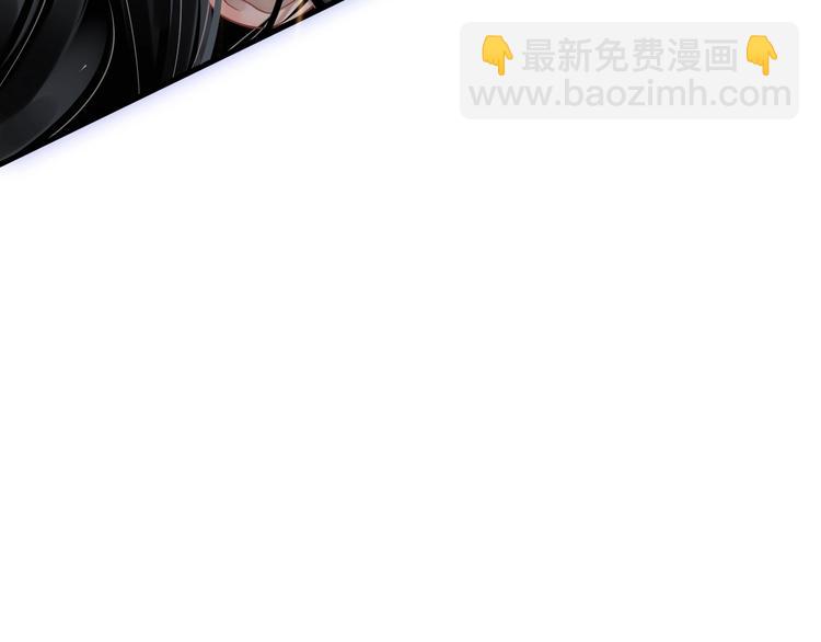 穿越成反派要如何活命 - 第二季完結篇 你在玩火(1/3) - 7