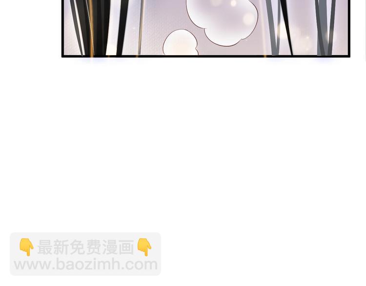 穿越成反派要如何活命 - 第二季完結篇 你在玩火(1/3) - 1