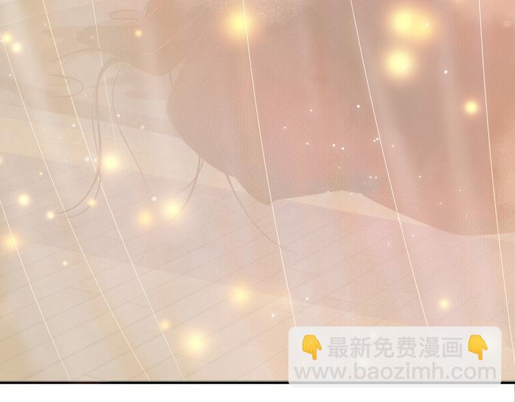 穿越成反派要如何活命 - 第二季完結篇 你在玩火(2/3) - 5