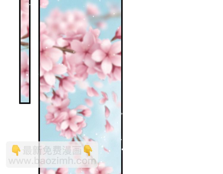 穿越成反派要如何活命 - 第二季完結篇 你在玩火(2/3) - 5