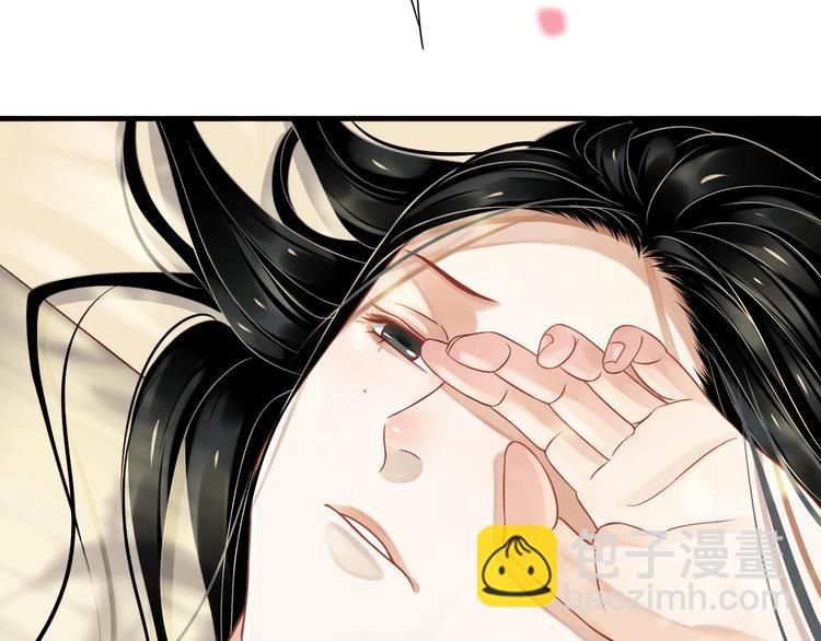 穿越成反派要如何活命 - 第二季完結篇 你在玩火(2/3) - 8