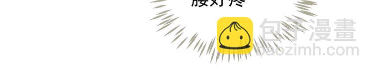 穿越成反派要如何活命 - 第二季完結篇 你在玩火(2/3) - 5