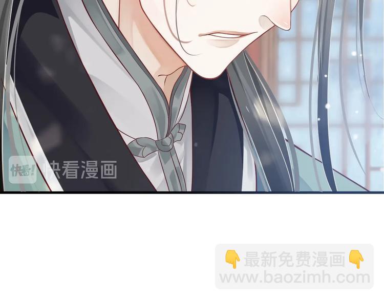 穿越成反派要如何活命 - 第二季完結篇 你在玩火(2/3) - 1