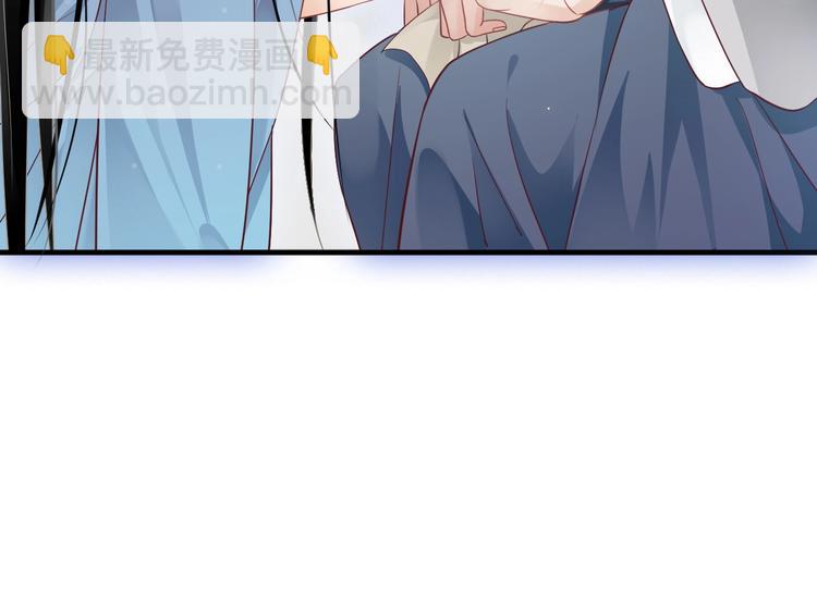 穿越成反派要如何活命 - 第二季完結篇 你在玩火(2/3) - 4