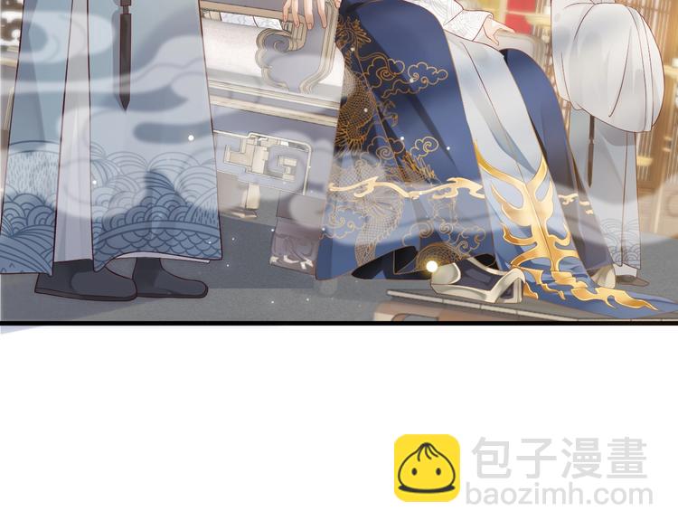 穿越成反派要如何活命 - 第二季完結篇 你在玩火(2/3) - 1