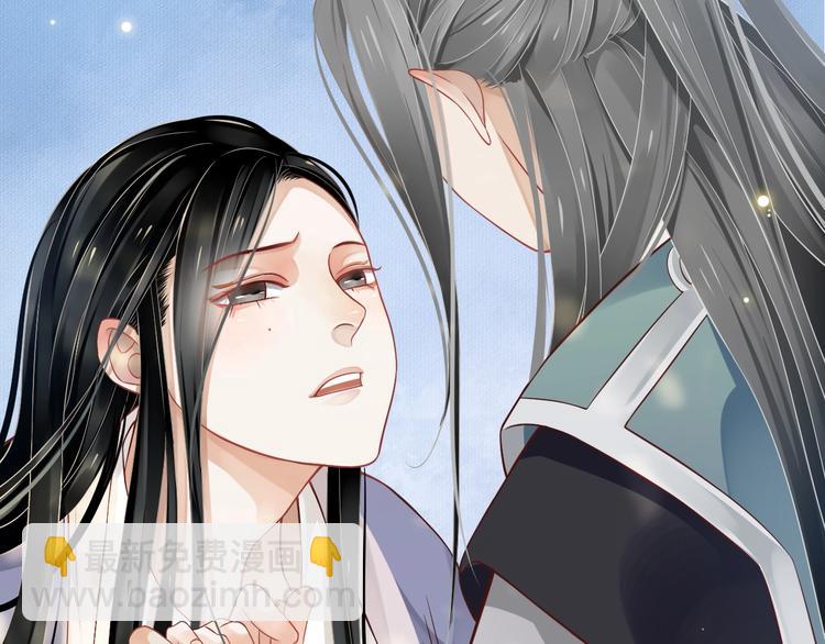 穿越成反派要如何活命 - 第二季完結篇 你在玩火(2/3) - 6