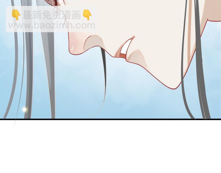 穿越成反派要如何活命 - 第二季完結篇 你在玩火(2/3) - 3