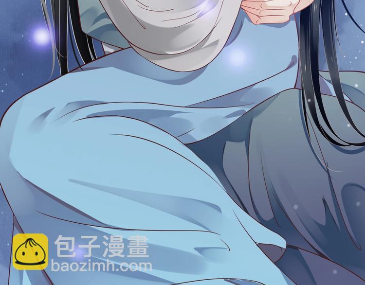 穿越成反派要如何活命 - 第二季完結篇 你在玩火(2/3) - 4