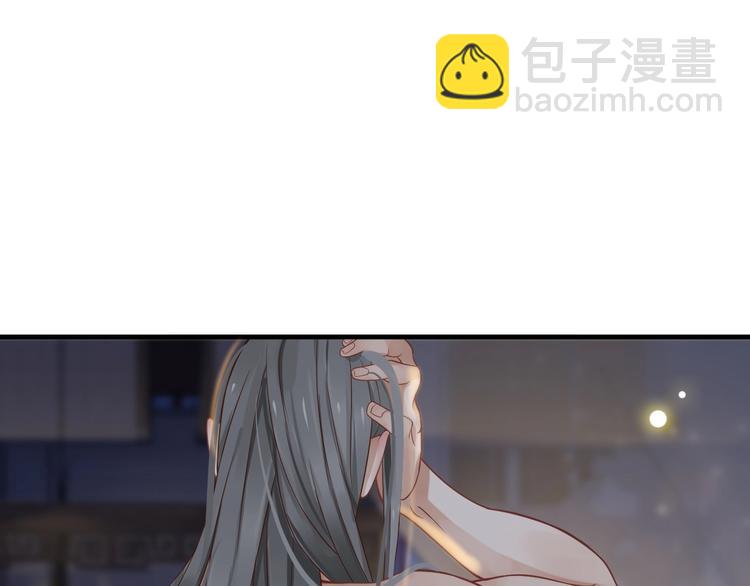 穿越成反派要如何活命 - 第87話 肉體誘惑(3/3) - 4