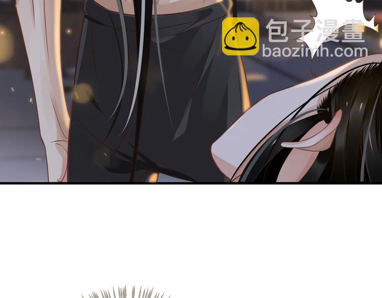 穿越成反派要如何活命 - 第87話 肉體誘惑(3/3) - 6