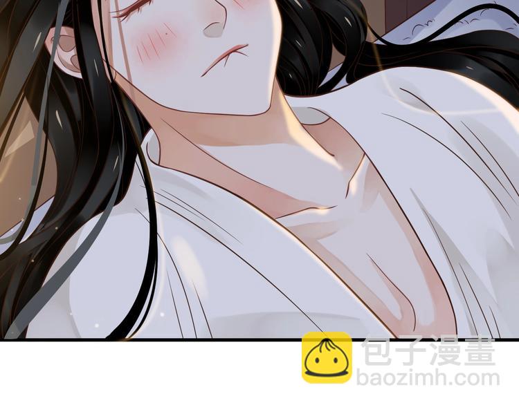 穿越成反派要如何活命 - 第87話 肉體誘惑(3/3) - 2